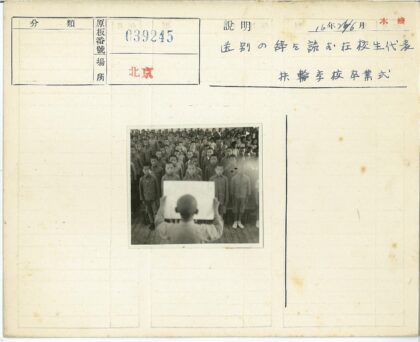 学生列队面对白板.jpg