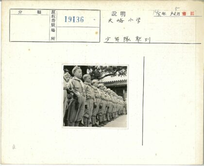 学生制服户外集体照传统建筑背景.jpg
