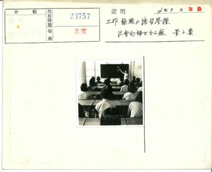 学生在教室听课学习场景.jpg