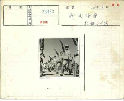 学生户外团体操表演.jpg