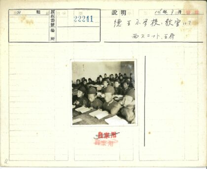 学生深色制服课堂学习.jpg