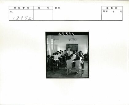 学生看书老师板书课堂场景.jpg