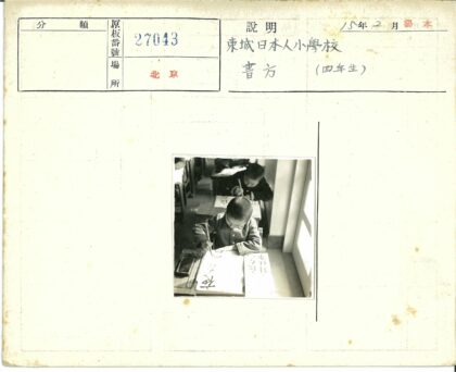 学童窗边练书法教室场景.jpg
