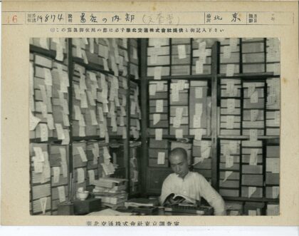 学者书房阅读旧时光.jpg