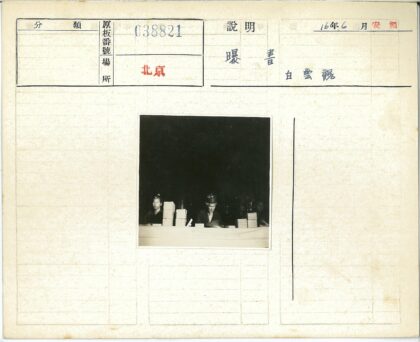 学者桌前讨论文献.jpg