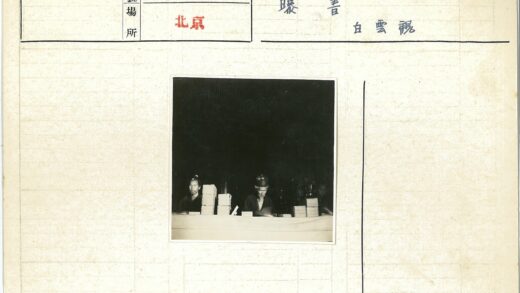 学者桌前讨论文献.jpg