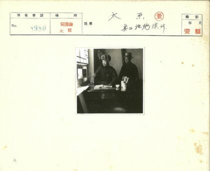 学者讨论窗边递来的纸条.jpg
