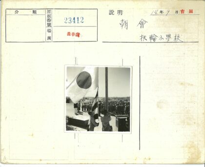 孩子举旗与圆形标志合影.jpg