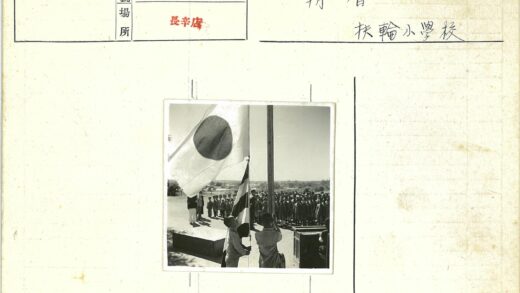 孩子举旗与圆形标志合影.jpg