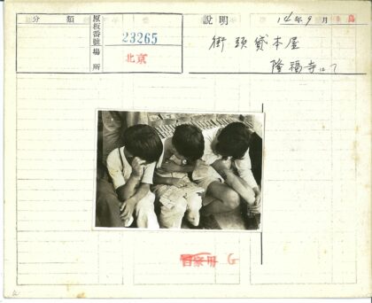 孩子们专注阅读的温馨时刻.jpg