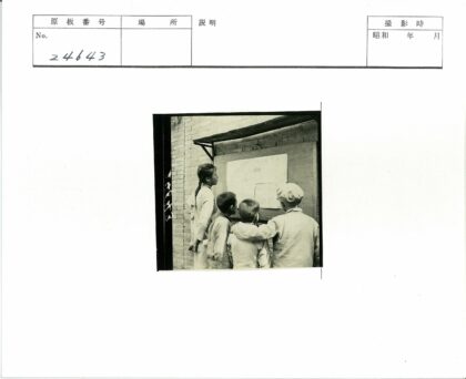 孩子们围观布告栏通知.jpg