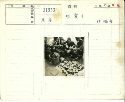 孩子们围观摊贩的壶杯物品.jpg