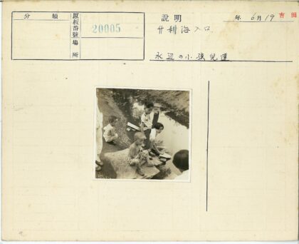 孩子们在小溪边玩耍.jpg
