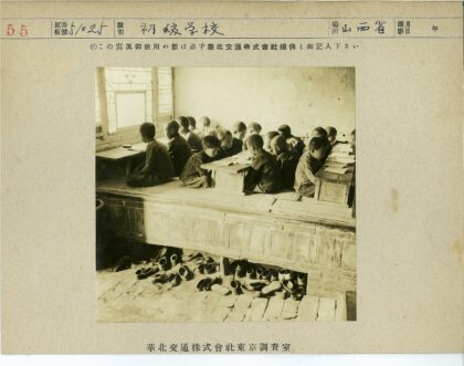 孩子们在教室认真学习.jpg