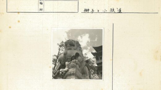 孩子们在石狮子雕像上玩耍.jpg