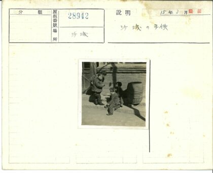 孩子们在砖墙前玩耍.jpg