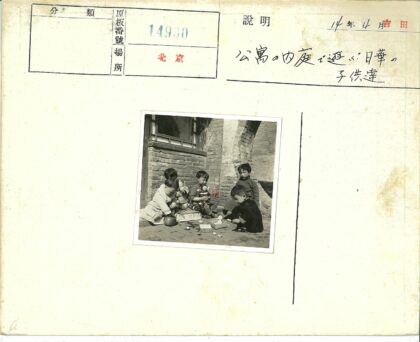 孩子们在砖墙边玩耍.jpg