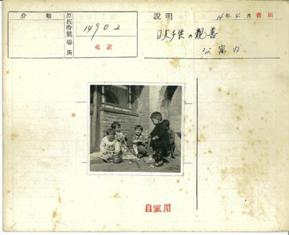 孩子们在砖砌建筑旁活动.jpg
