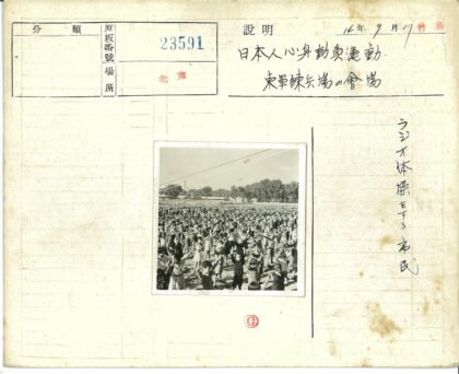 孩子们户外举手活动.jpg