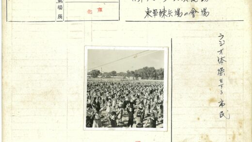 孩子们户外举手活动.jpg