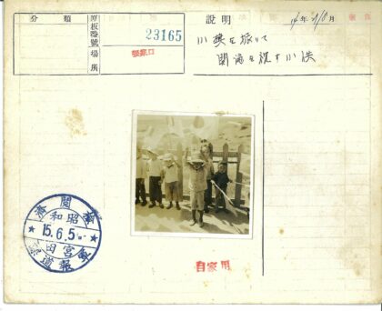 孩子们户外挥舞旗帜.jpg