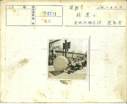 孩子们拉巨型球户外游戏.jpg