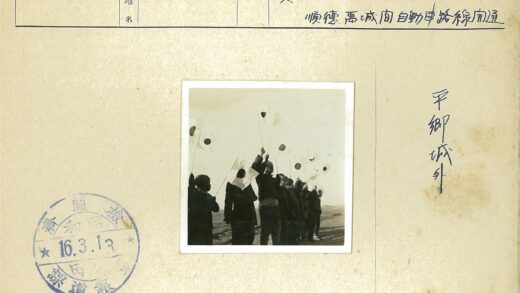 孩子们挥舞圆形旗帜的户外合影.jpg