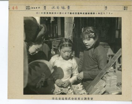孩子们探索户外物品.jpg