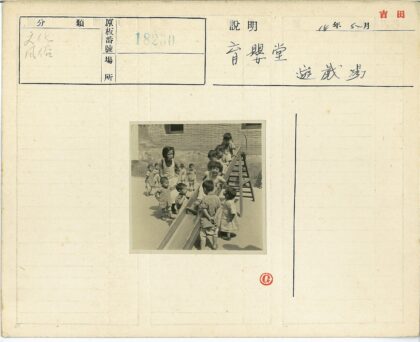 孩子们玩滑梯砖房背景.jpg