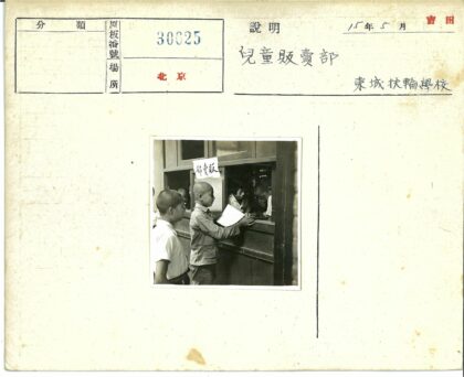 孩子们窗前互动男孩持纸.jpg
