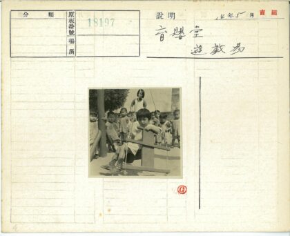 孩子在树荫下荡秋千.jpg