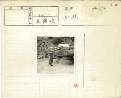 孩童与古老石轮磨坊.jpg