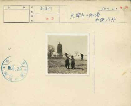 孩童与宝塔田间劳作.jpg