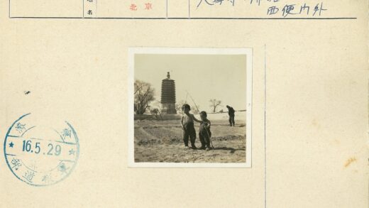 孩童与宝塔田间劳作.jpg