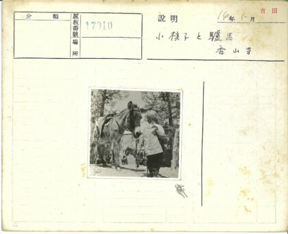 孩童与戴鞍驴乡村景.jpg