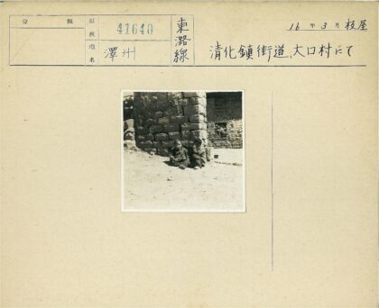 孩童与石墙的夏日时光.jpg