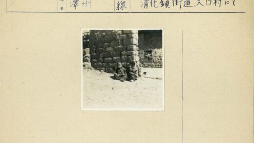 孩童与石墙的夏日时光.jpg