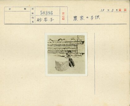 孩童与砖墙石柱合影.jpg