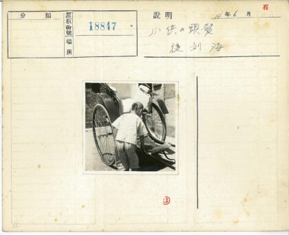 孩童与砖房前的人力车.jpg