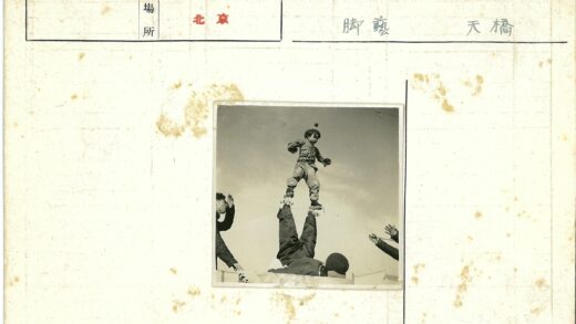 孩童倒立成人围观晴朗户外.jpg