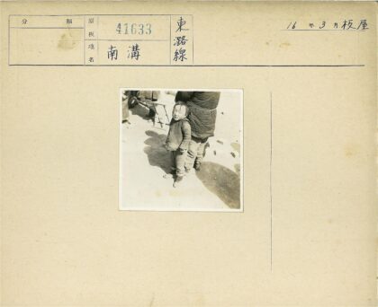 孩童倚靠成人户外合影.jpg