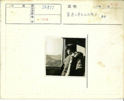 孩童凝望雪山毛皮大衣.jpg