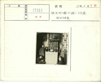 孩童围绕祭坛合影.jpg
