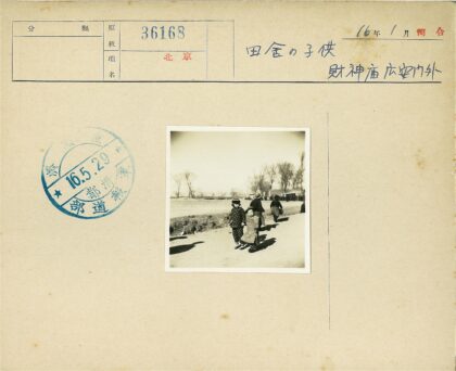 孩童土路嬉戏背影建筑晴空.jpg