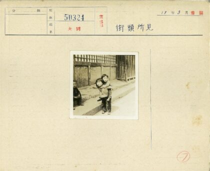 孩童嬉戏木质建筑旁.jpg