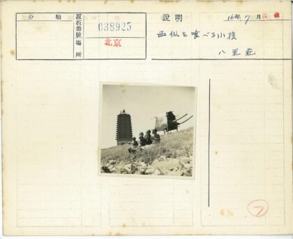 孩童山坡野餐古塔马车.jpg