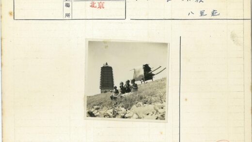 孩童山坡野餐古塔马车.jpg