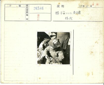 孩童戴花帽剥坚果.jpg