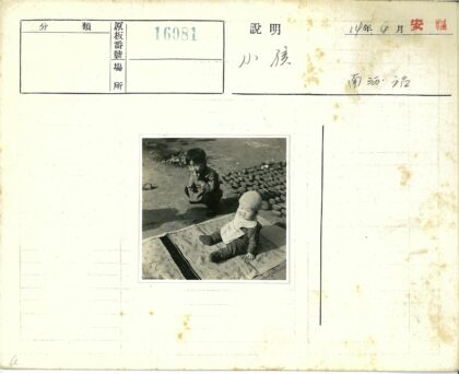 孩童户外岩石地玩耍.jpg