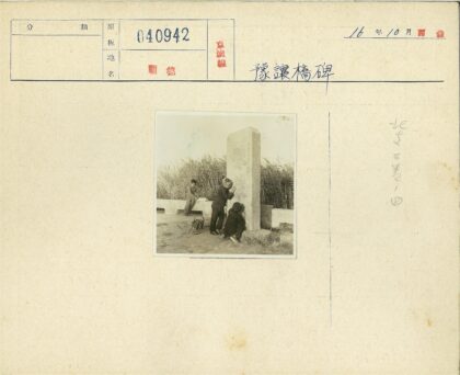 孩童拓碑读书草地场景.jpg